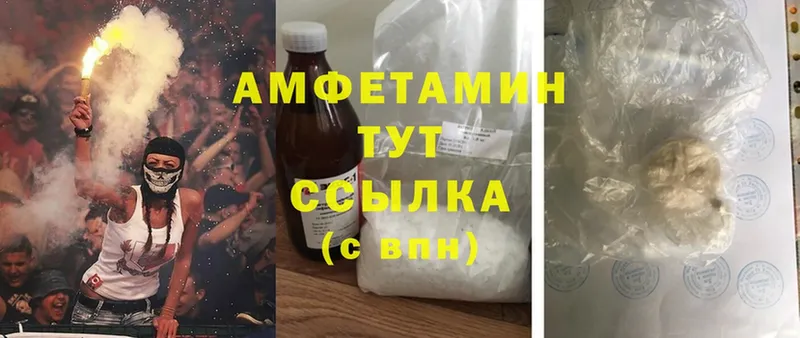 Amphetamine 98%  купить  цена  Ельня 