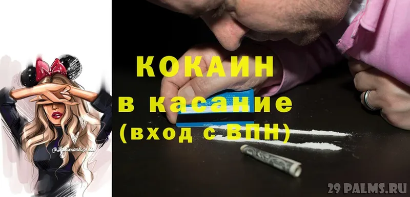 Кокаин Перу  Ельня 